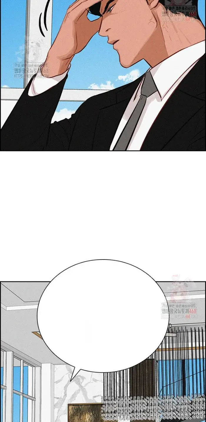 Read Lord of Money Ar Manga Online