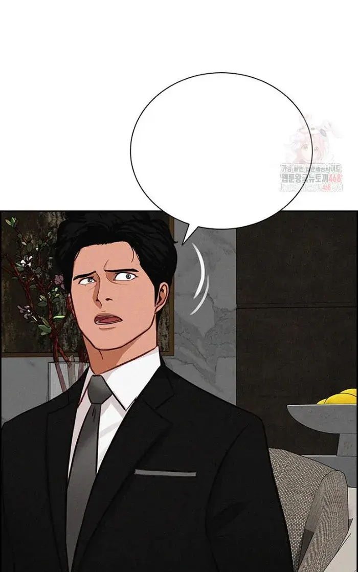 Read Lord of Money Ar Manga Online