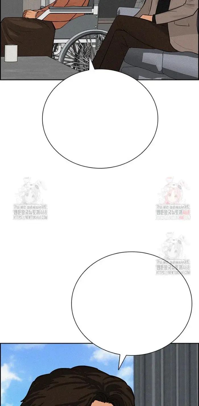 Read Lord of Money Ar Manga Online