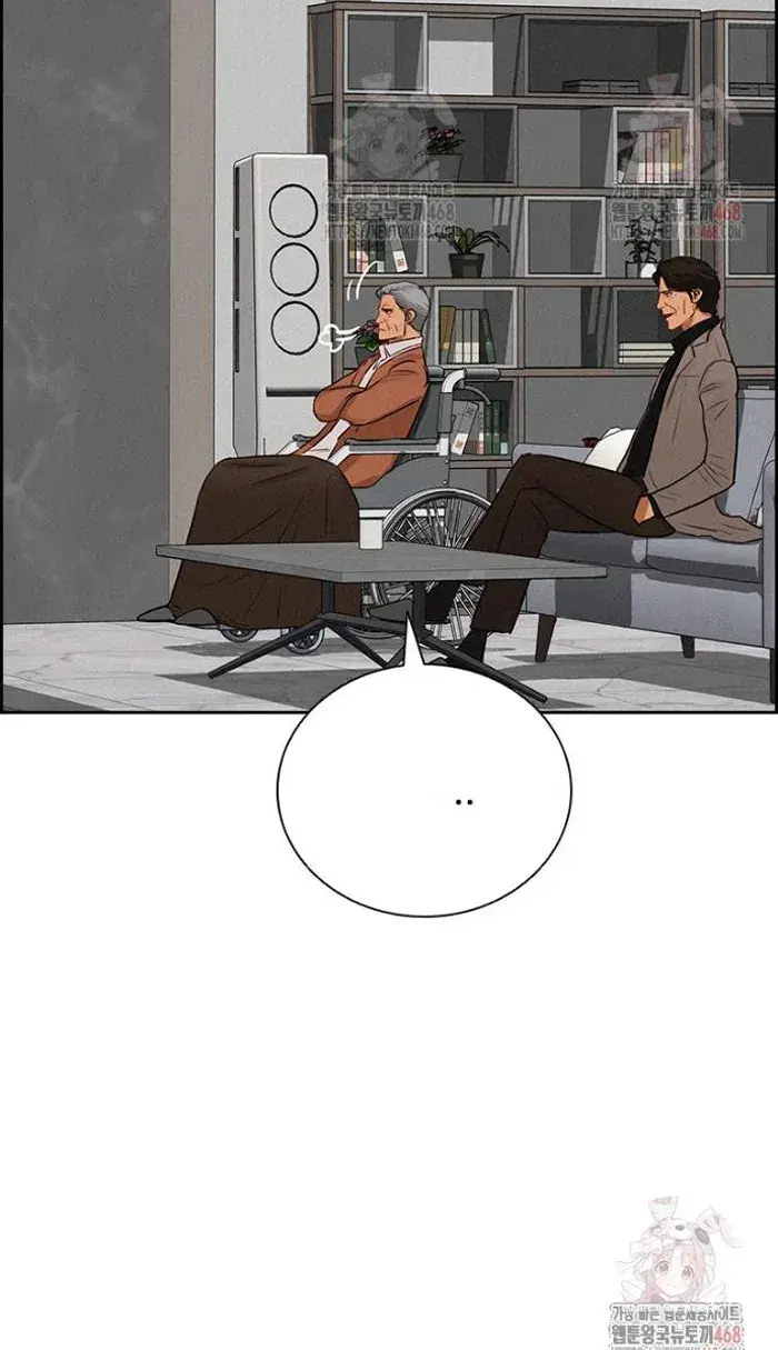 Read Lord of Money Ar Manga Online