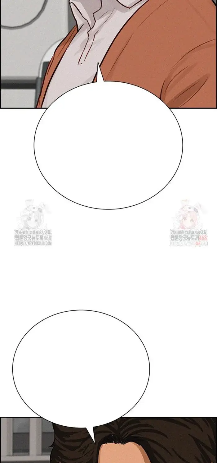 Read Lord of Money Ar Manga Online