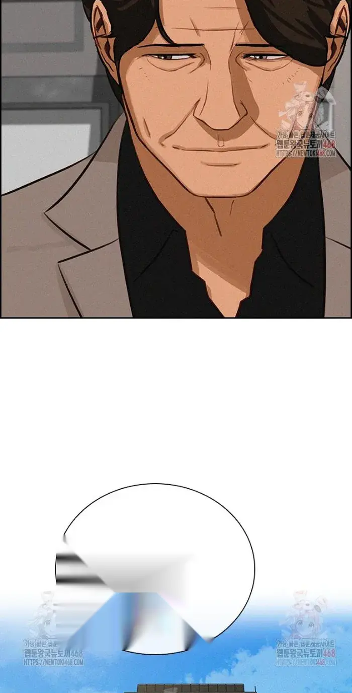 Read Lord of Money Ar Manga Online