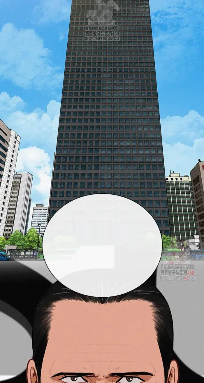 Read Lord of Money Ar Manga Online