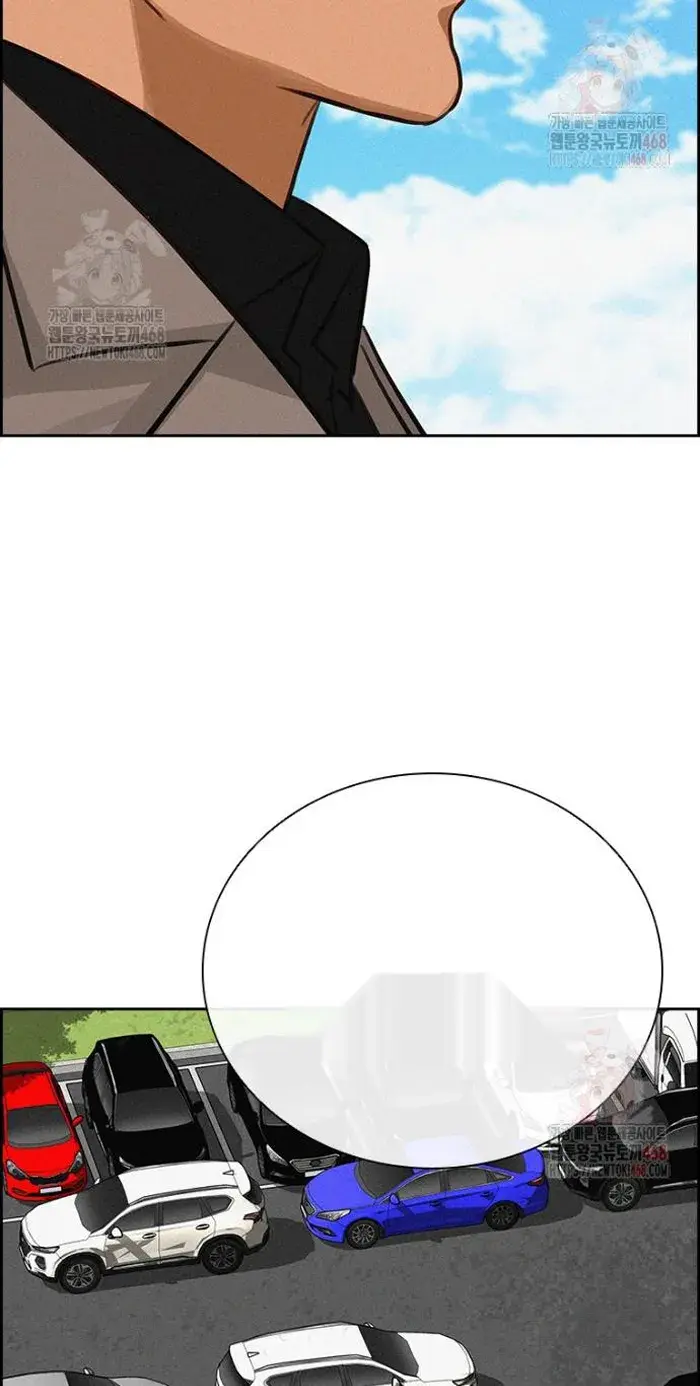 Read Lord of Money Ar Manga Online