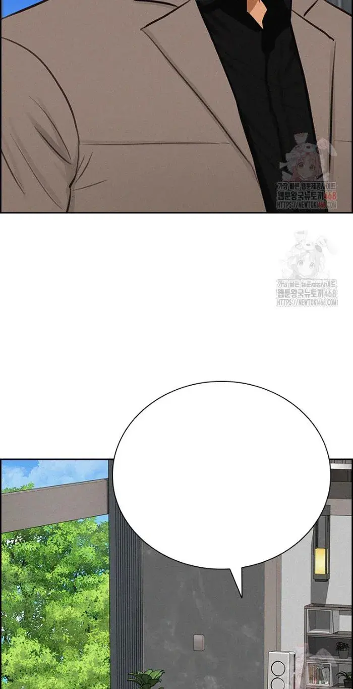 Read Lord of Money Ar Manga Online