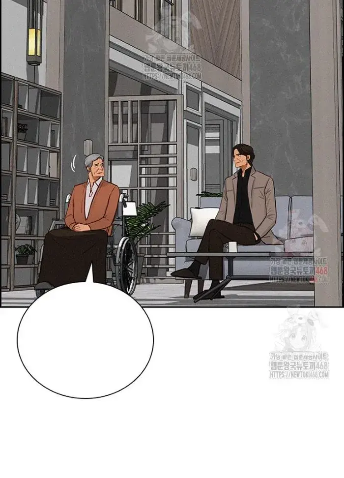 Read Lord of Money Ar Manga Online
