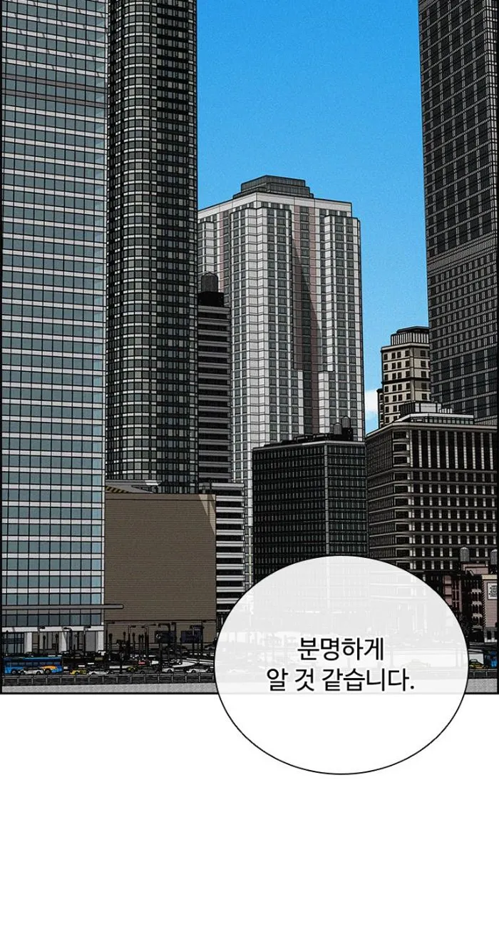 Read Lord of Money Ar Manga Online