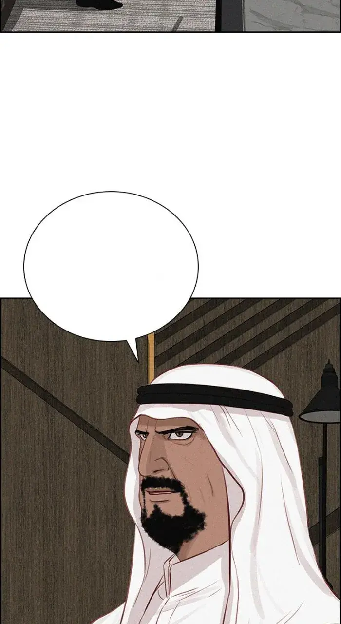 Read Lord of Money Ar Manga Online