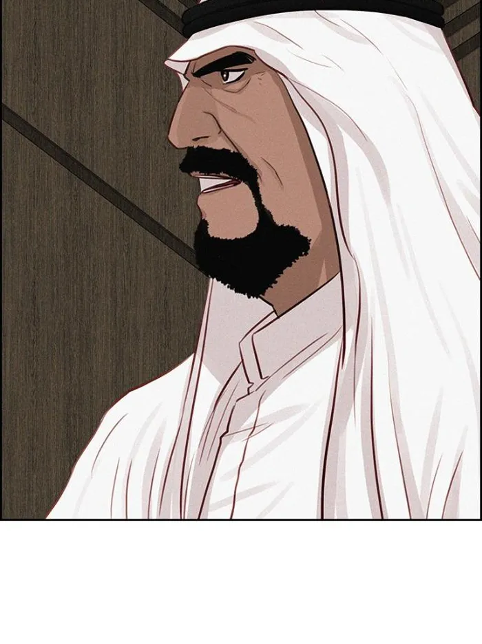 Read Lord of Money Ar Manga Online