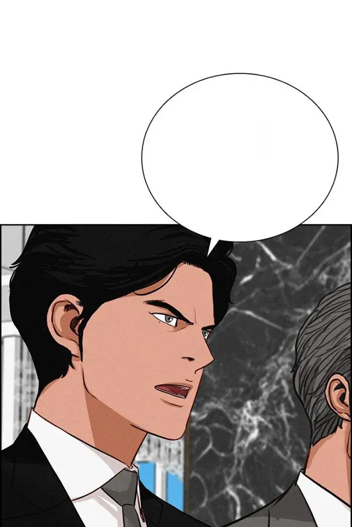 Read Lord of Money Ar Manga Online