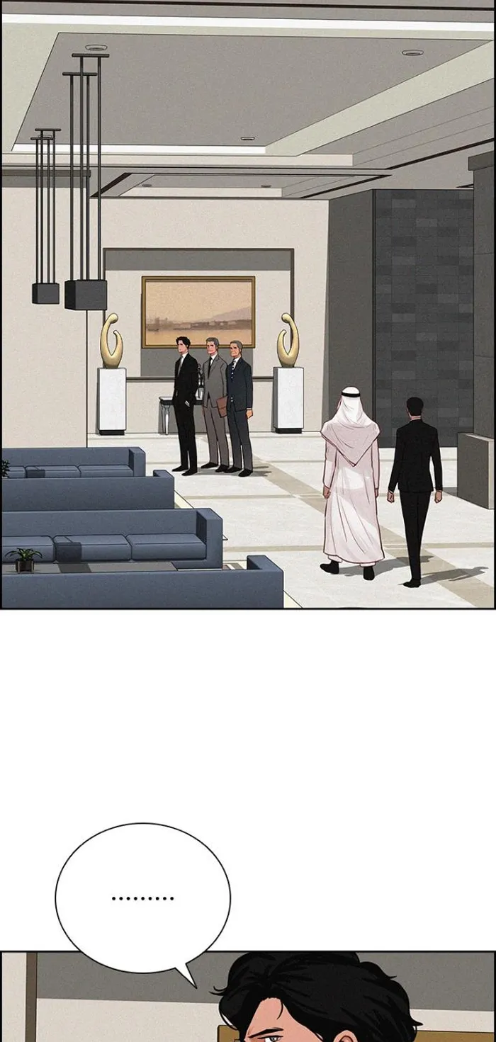 Read Lord of Money Ar Manga Online