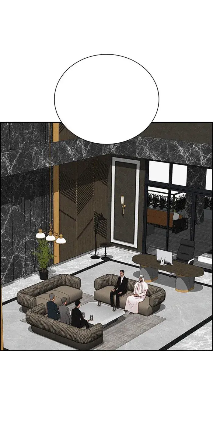 Read Lord of Money Ar Manga Online