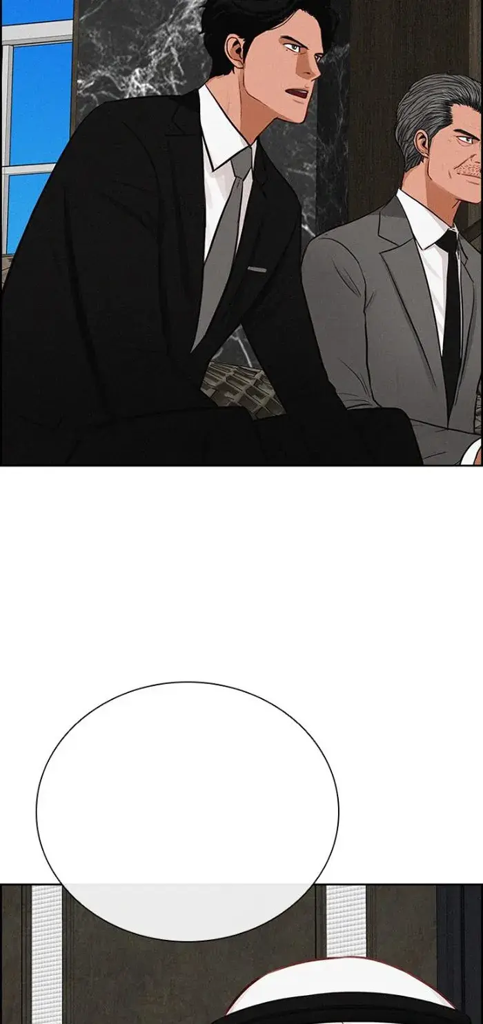 Read Lord of Money Ar Manga Online