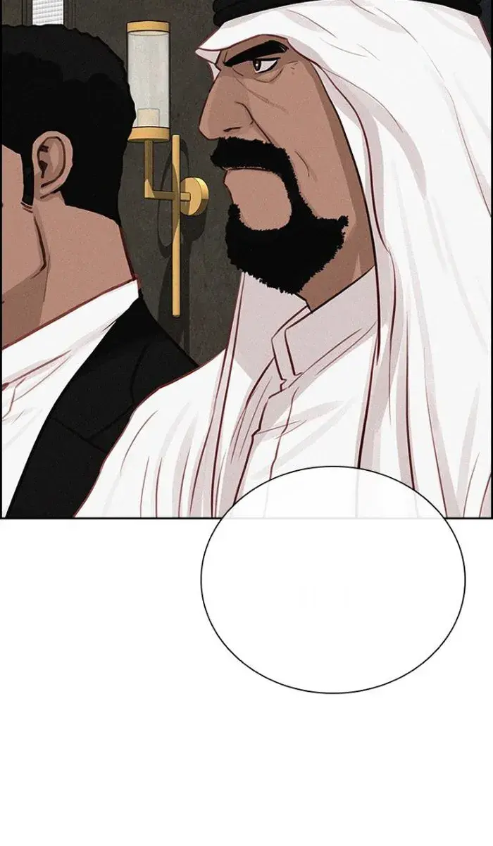 Read Lord of Money Ar Manga Online