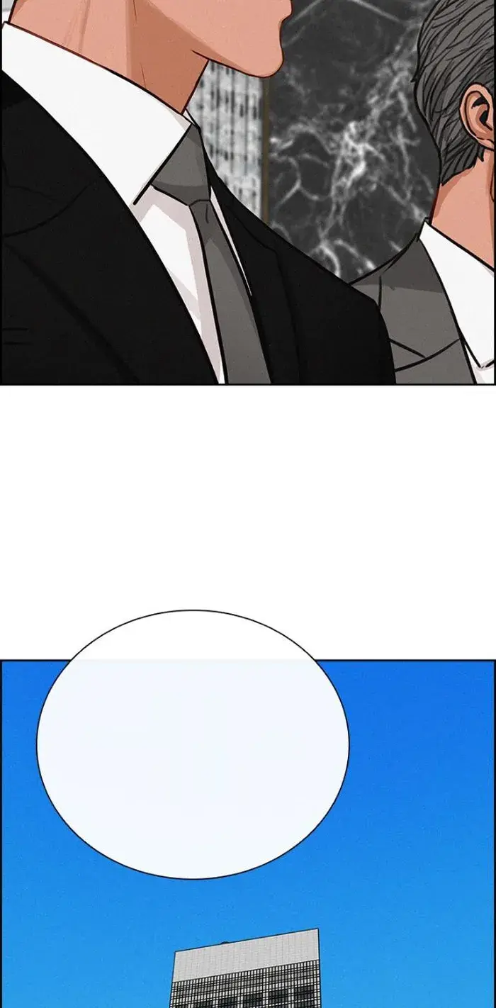 Read Lord of Money Ar Manga Online