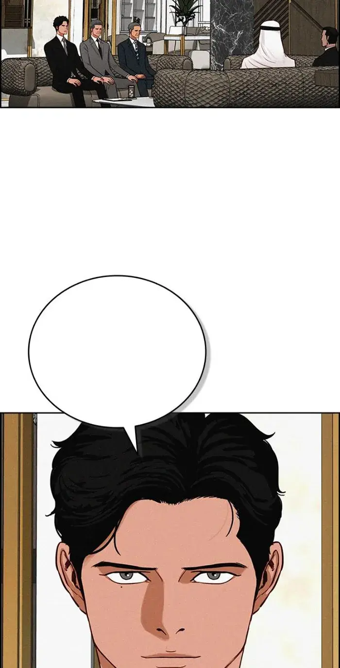 Read Lord of Money Ar Manga Online