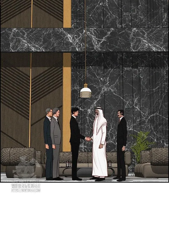 Read Lord of Money Ar Manga Online