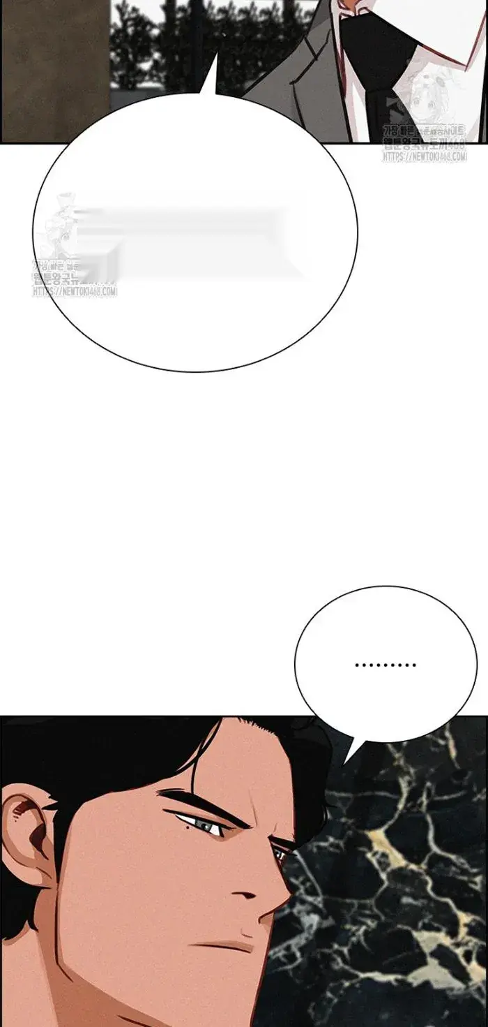 Read Lord of Money Ar Manga Online