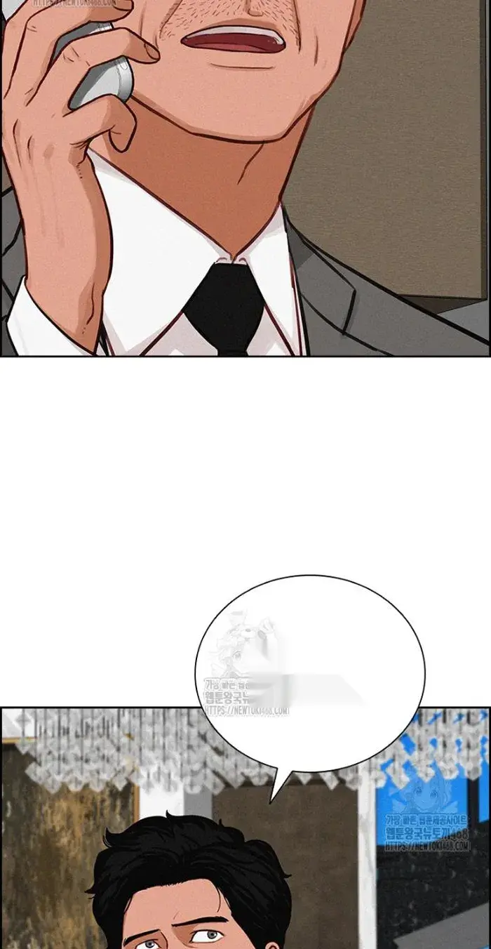 Read Lord of Money Ar Manga Online