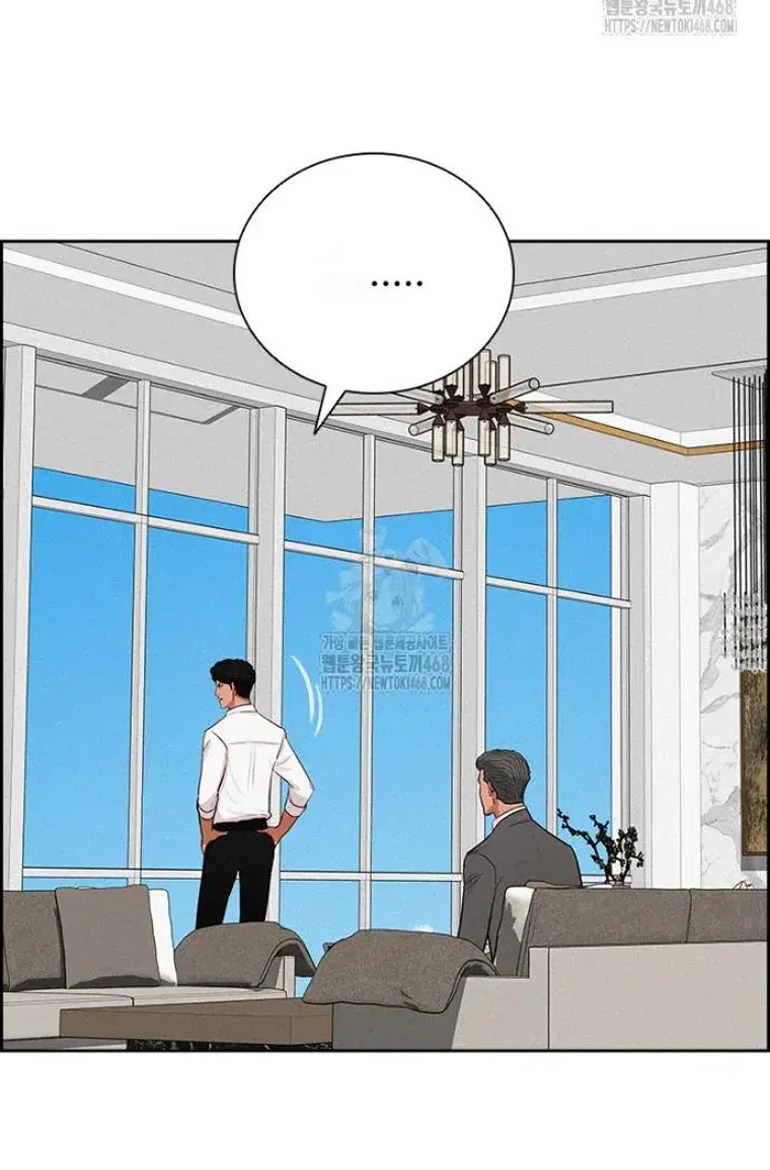 Read Lord of Money Ar Manga Online