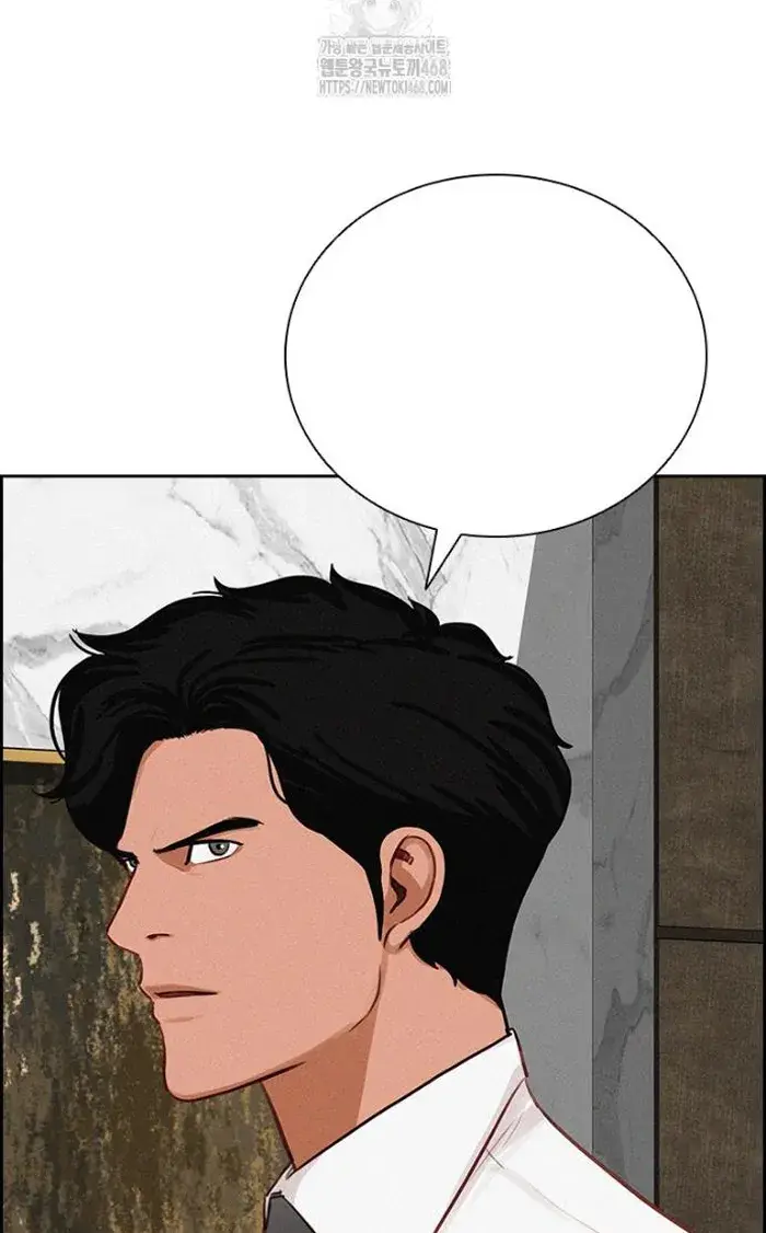 Read Lord of Money Ar Manga Online