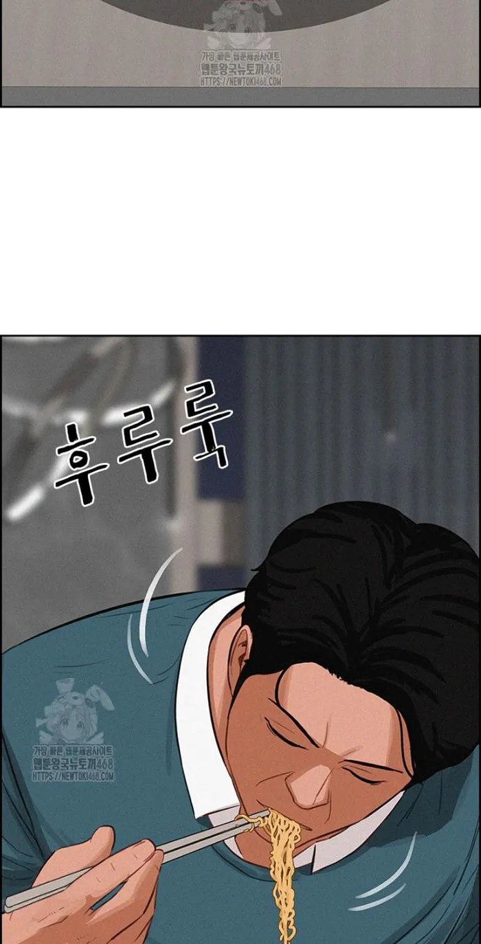 Read Lord of Money Ar Manga Online