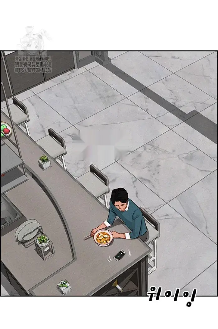 Read Lord of Money Ar Manga Online