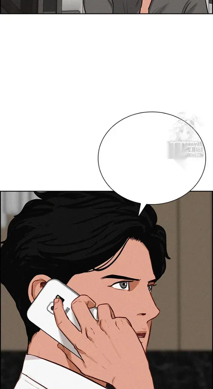 Read Lord of Money Ar Manga Online