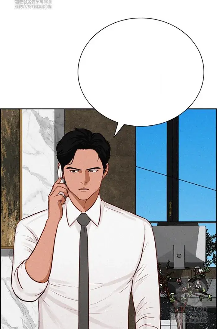 Read Lord of Money Ar Manga Online