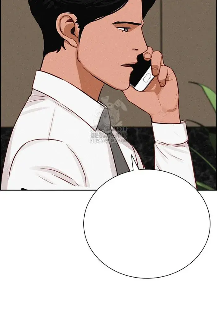 Read Lord of Money Ar Manga Online