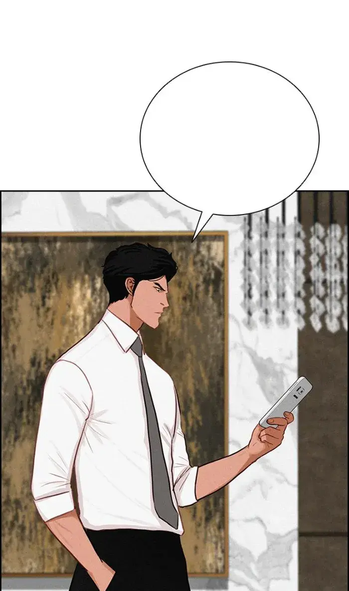 Read Lord of Money Ar Manga Online