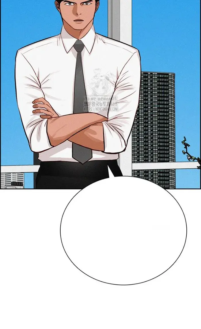 Read Lord of Money Ar Manga Online