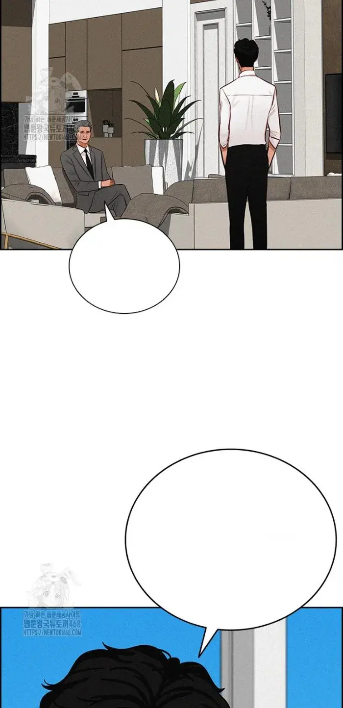 Read Lord of Money Ar Manga Online