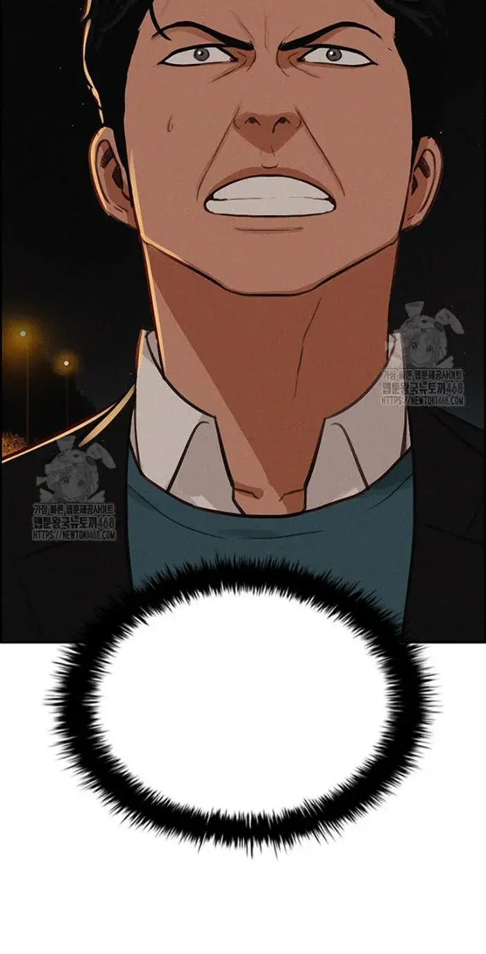 Read Lord of Money Ar Manga Online