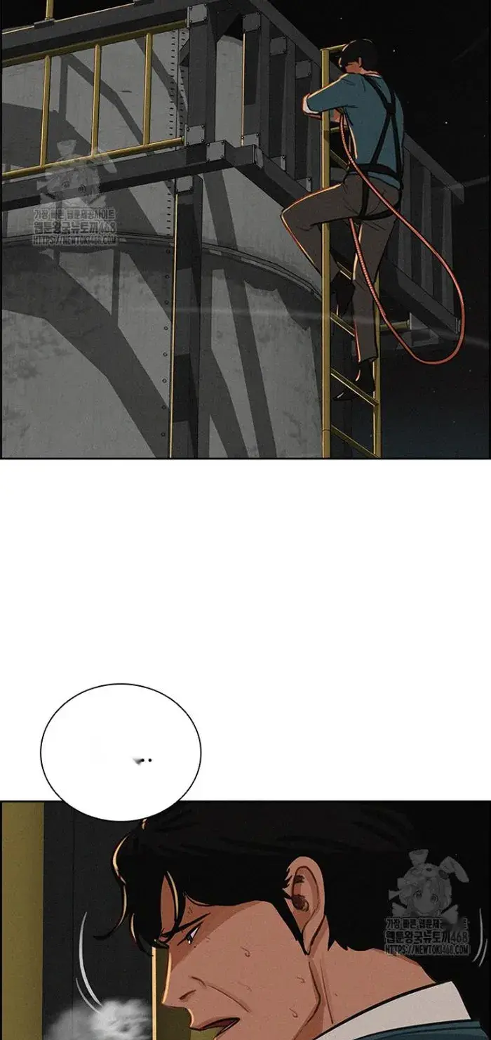 Read Lord of Money Ar Manga Online