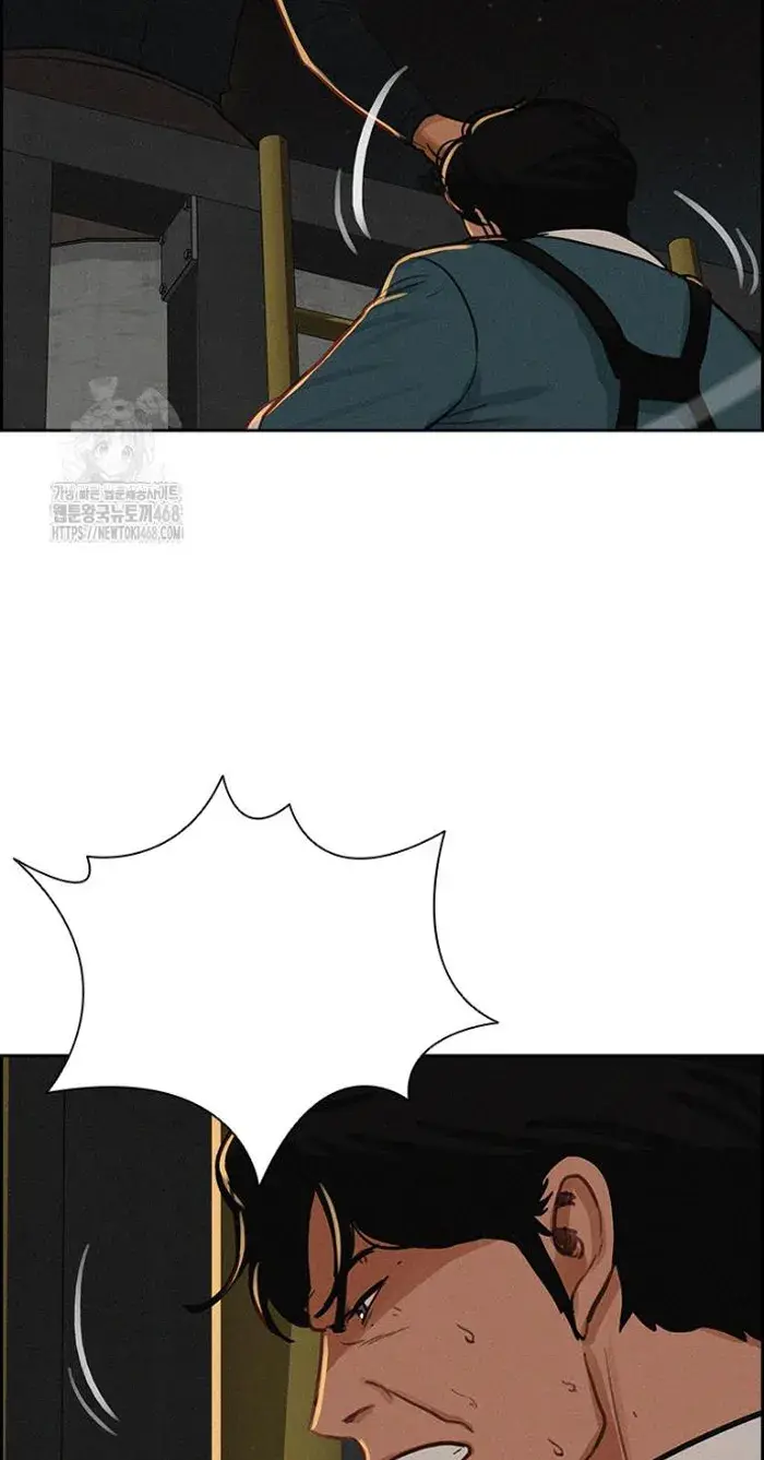 Read Lord of Money Ar Manga Online