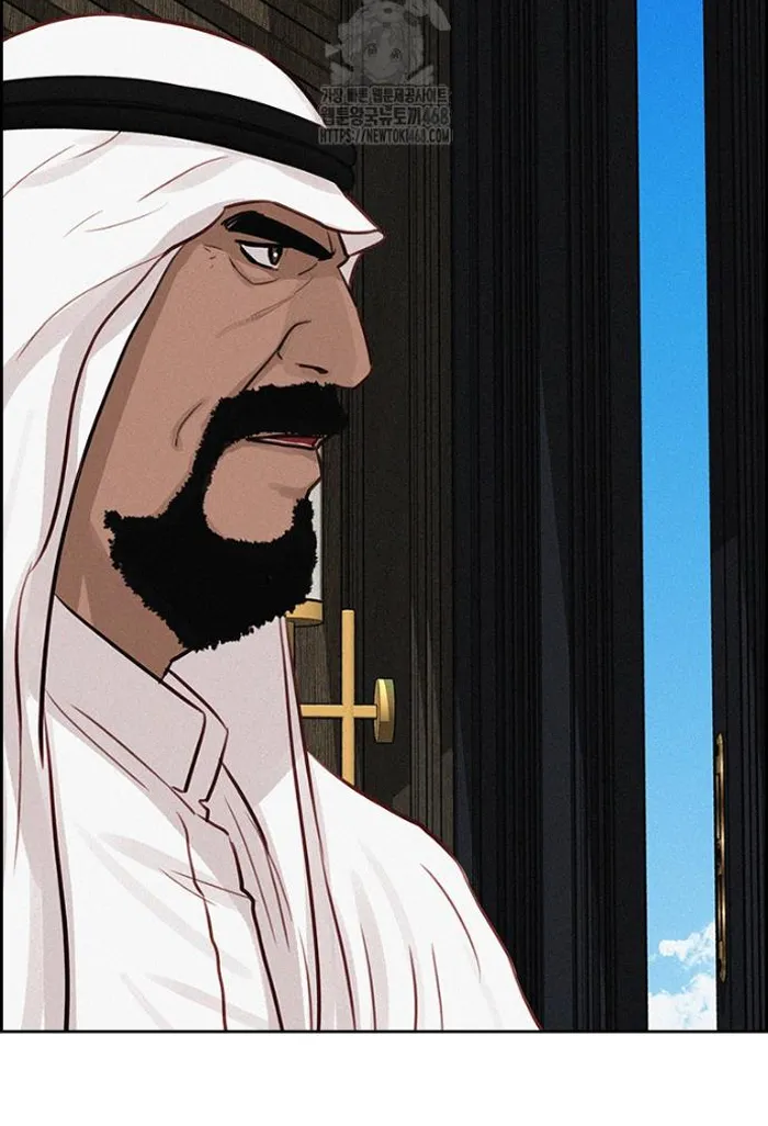 Read Lord of Money Ar Manga Online
