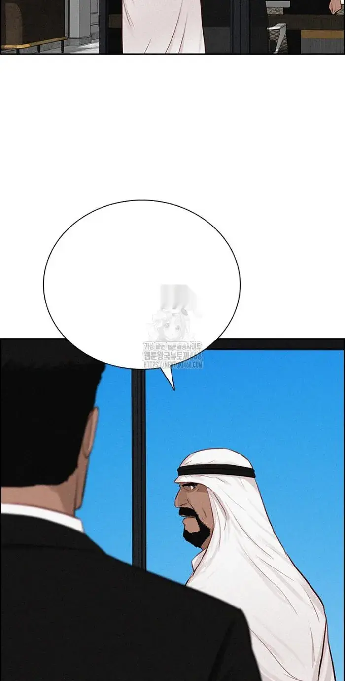 Read Lord of Money Ar Manga Online