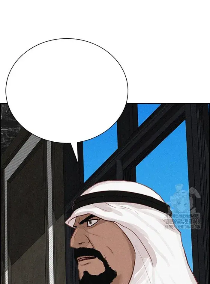 Read Lord of Money Ar Manga Online