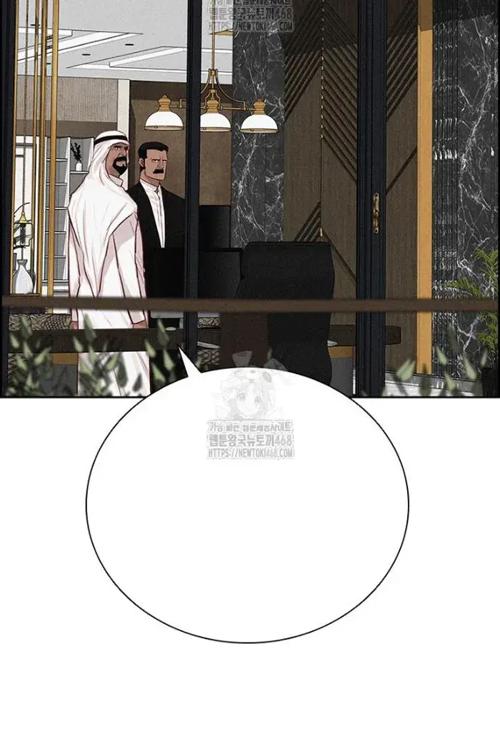 Read Lord of Money Ar Manga Online