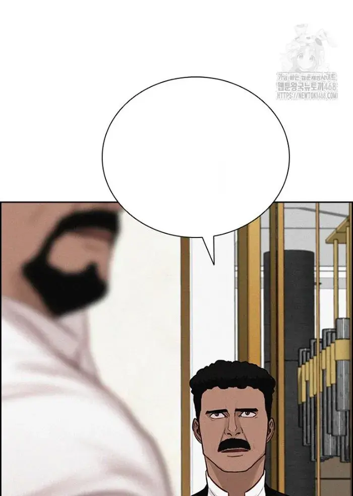 Read Lord of Money Ar Manga Online