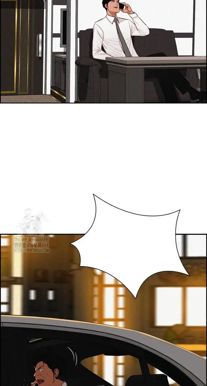 Read Lord of Money Ar Manga Online