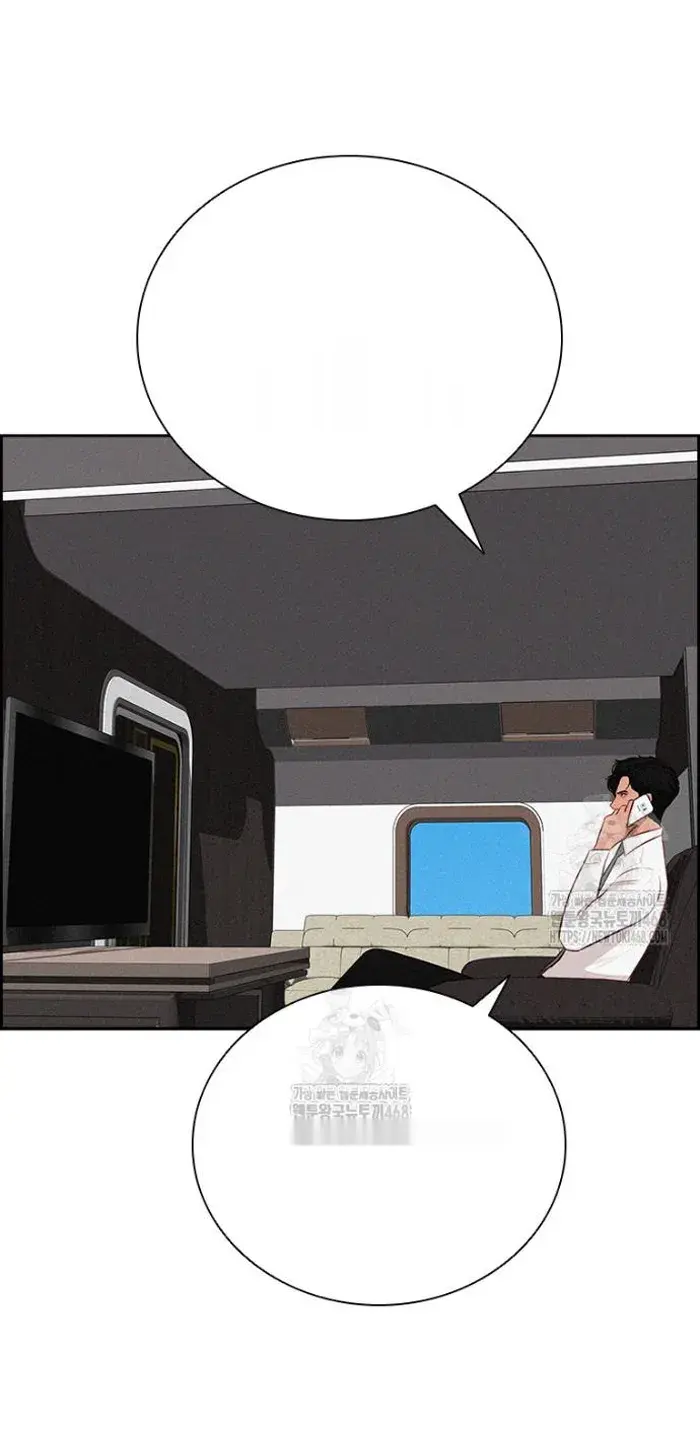 Read Lord of Money Ar Manga Online