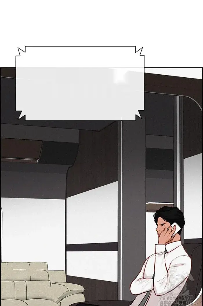 Read Lord of Money Ar Manga Online