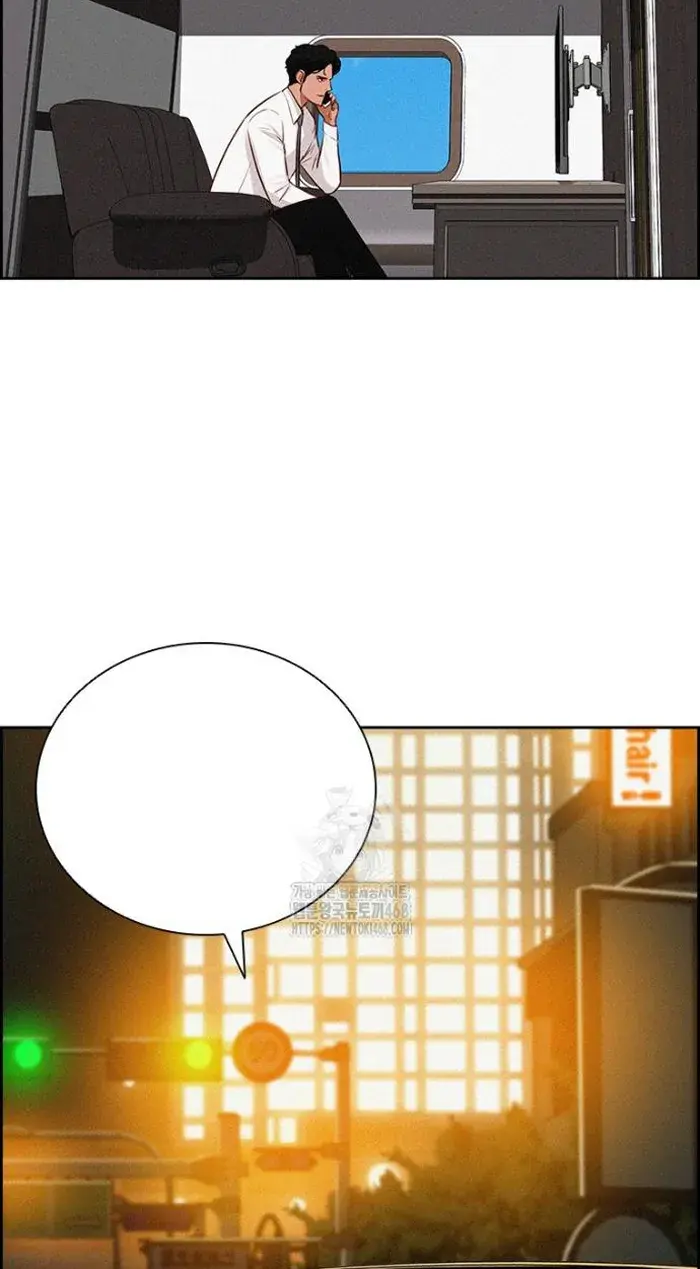 Read Lord of Money Ar Manga Online