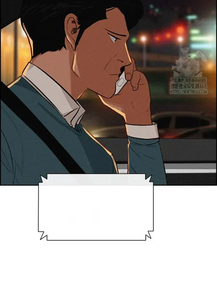 Read Lord of Money Ar Manga Online