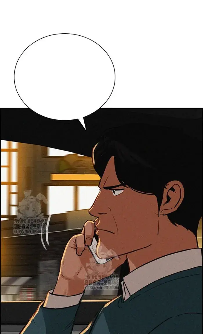Read Lord of Money Ar Manga Online