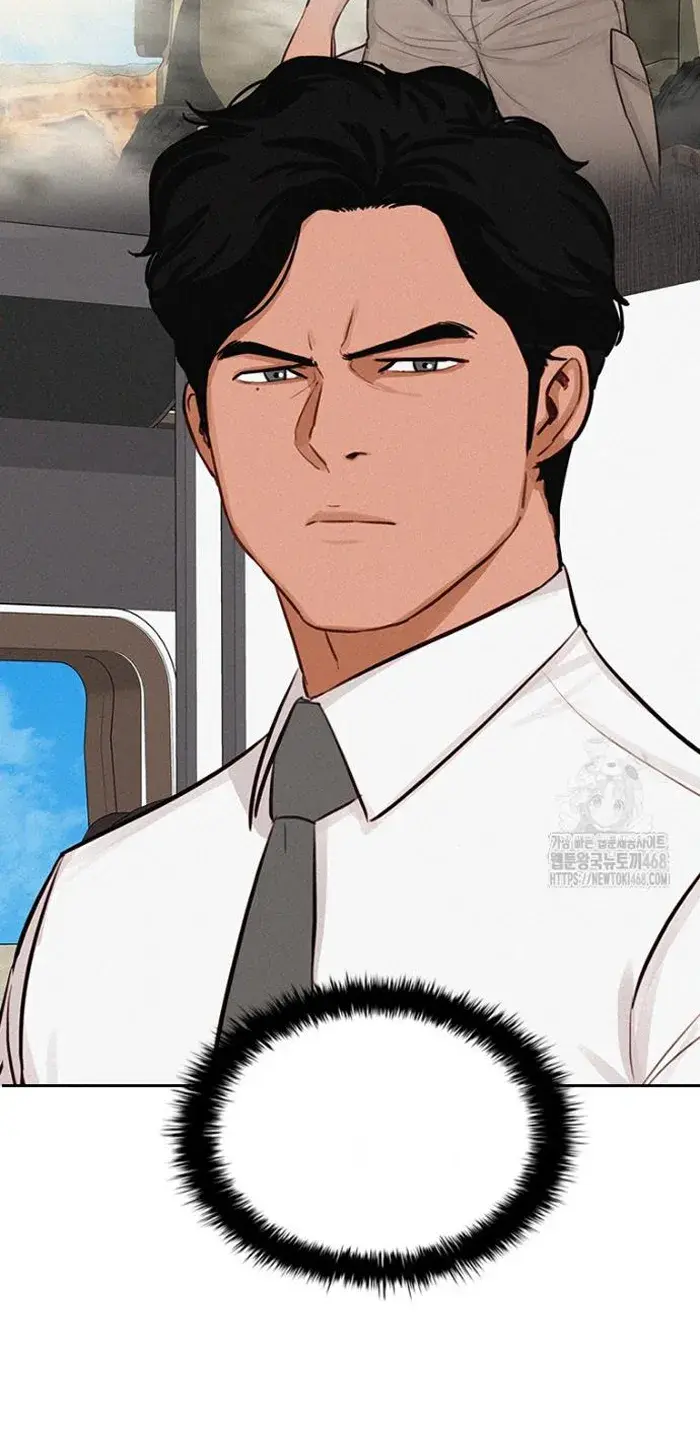 Read Lord of Money Ar Manga Online