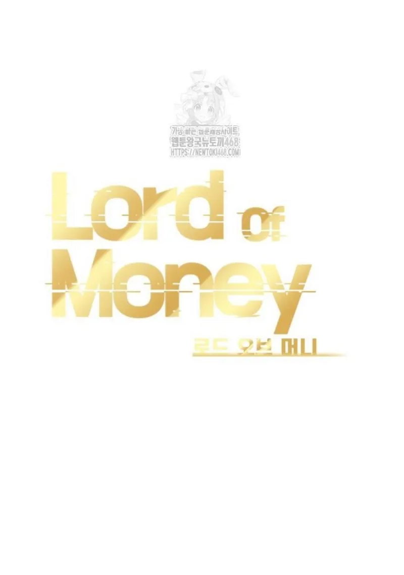 Read Lord of Money Ar Manga Online