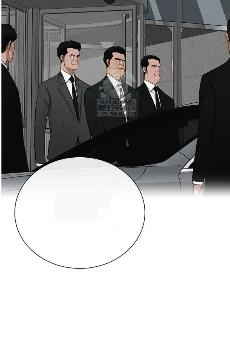 Read Lord of Money Ar Manga Online